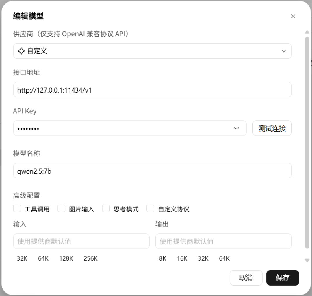 没有Ultra的酷睿能不能AI?实战本地部署WorkBuddy