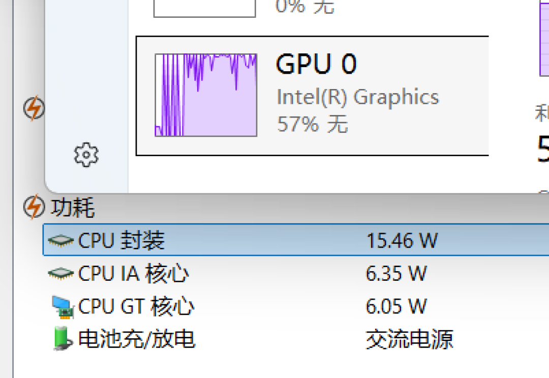 没有Ultra的酷睿能不能AI?实战本地部署WorkBuddy