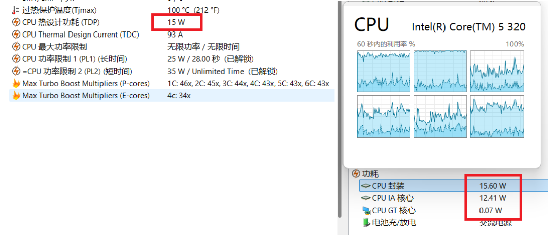 没有Ultra的酷睿能不能AI?实战本地部署WorkBuddy