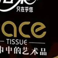 纸巾也能当摆件｜洁柔油画抽纸太好看！