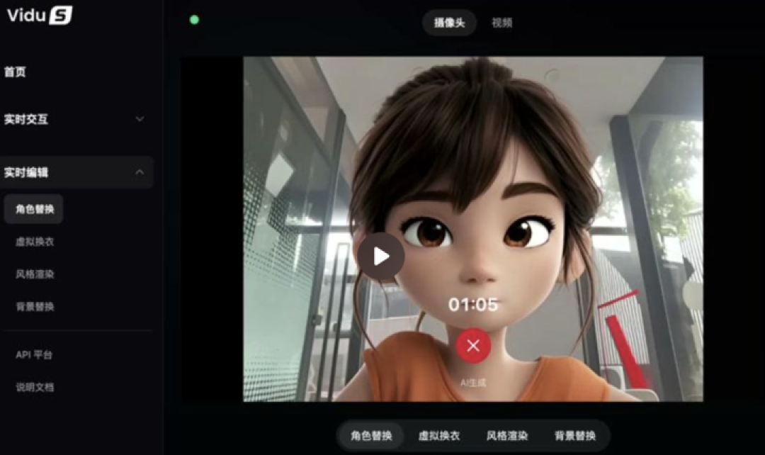 我用 Vidu S2 找来了「乔布斯」,跟他聊了聊 iPhone Duo