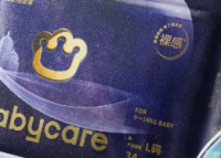 2026下半年Babycare纸尿裤和好奇哪个更实用？先把这三个品认清楚