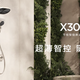 不用预埋的薄款花洒选哪款｜传统暗装太麻烦，九牧平板淋浴器是省心之选