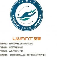 2399元的人体工学旗舰，UWANT友望天鹅洗地机真的性价比拉满吗？