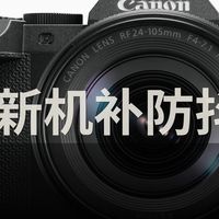 佳能 R8 Mark II 发布，五轴防抖回归，国行 9999 元起