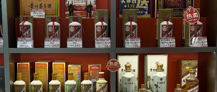 离中秋8天，口岸免税店茅台折算1484：港澳进境只能带1瓶、出口版转手就亏，免税店买酒值不值，条件、额度、价格三本账我摆齐了