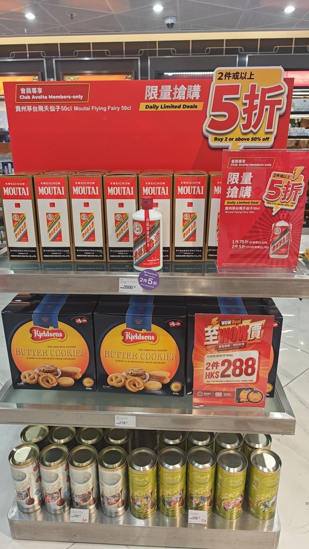 离中秋8天,口岸免税店茅台折算1484:港澳进境只能带1瓶、出口版转手就亏,免税店买酒值不值,条件、额度、价格三本账我摆齐了