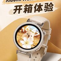 小米手表S5 41mm 陶瓷白小开箱