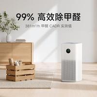 999元起！千分位甲醛传感器精准捕捉，新装修母婴家庭终于能放心呼吸了