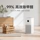 999元小米净化器6C值得买吗？千分位甲醛数显是噱头还是真有用