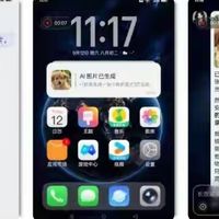 999元！全球首款阔直板智能体手机10月开售？