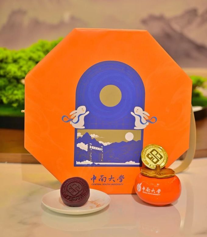 月饼