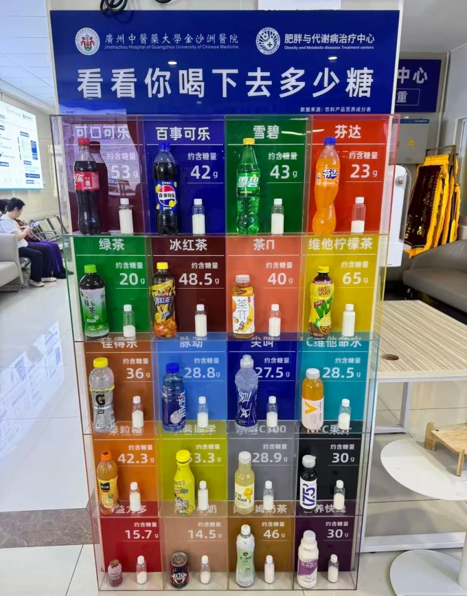 水饮冲调