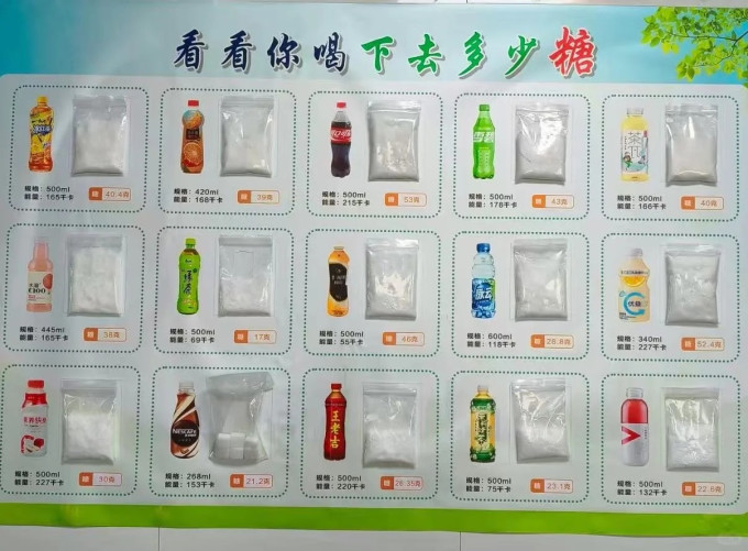 水饮冲调