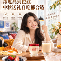 云草荟甄浓款鲜炖燕窝实测：浓度高到拉丝，中秋送礼自吃都合适