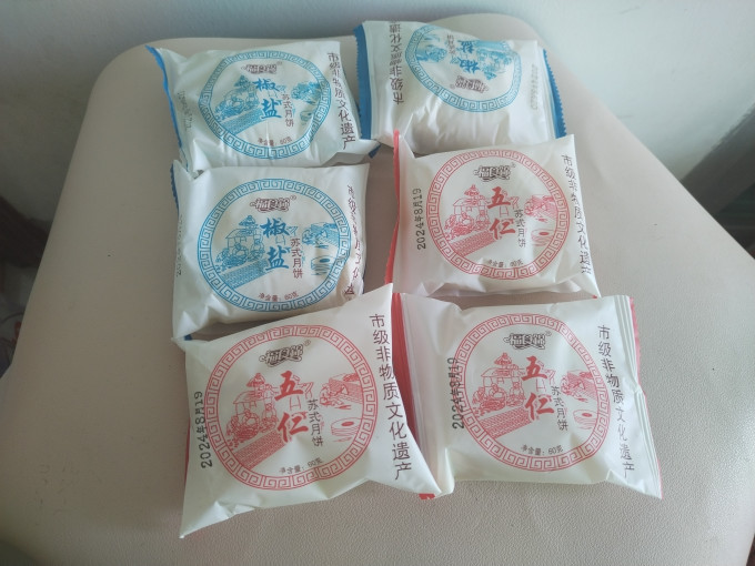 月饼