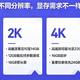 显存大小不决定显卡性能高低