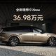 售价36.98万元 全新理想i9正式发布 一台更像家的六座纯电SUV