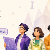 MBTI认知功能详解：为什么只测类型不看功能等于白测？