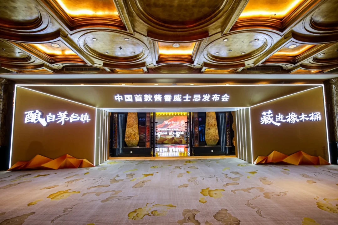 离中秋8天,酱酒巨头国台甩出429元的「威士忌」:软文刷屏评论区却喊「这不叫威士忌」——工艺账、前例账、价格账、渠道账我摆齐了