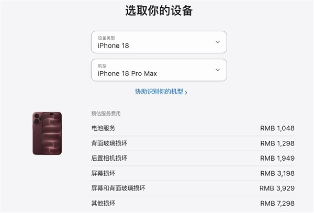影视飓风Tim反向掰iPhone Duo 六成网友力挺:合理操作