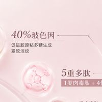 哪款眼霜能改善熬夜熊猫眼?去结构型黑眼圈有效的眼霜推荐