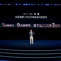 比亚迪二代刀片电池闪充技术解析