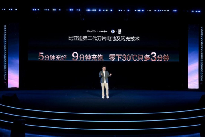 比亚迪新能源车