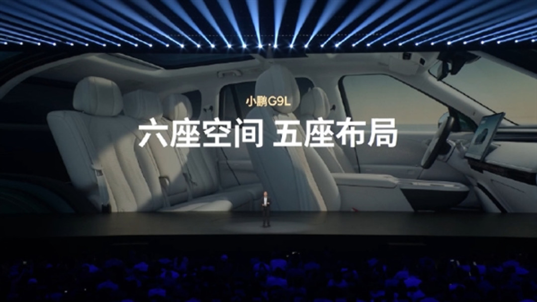黄金大五座!小鹏G9L空间公布:后排可坐下三名1米9的大高个