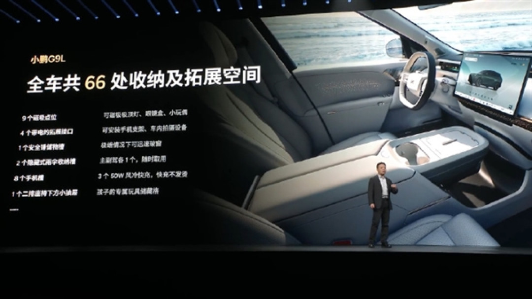 黄金大五座!小鹏G9L空间公布:后排可坐下三名1米9的大高个