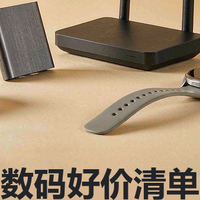 数码好价清单：路由器硬盘耳机手表，近期值得关注的降价
