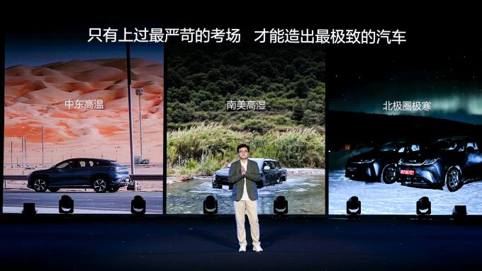新能源车