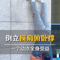 我试图告诉所有人,这个动作到底有多棒!