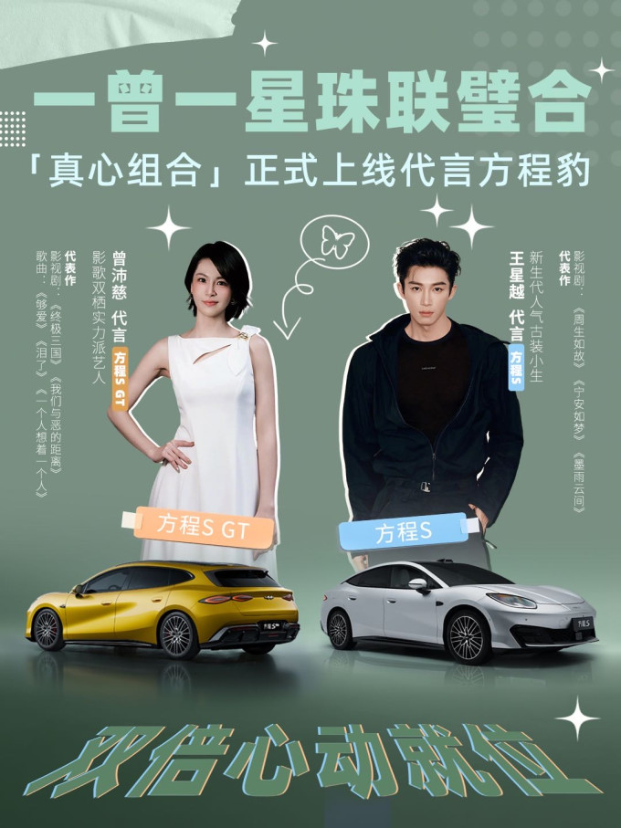 方程豹轿车