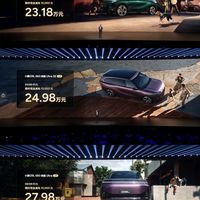 23.18万元起，小鹏G9L 大五座SUV发布
