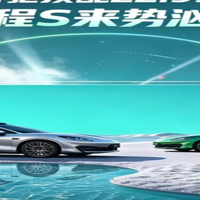 这价格根本就是不讲武德嘛，方程S&amp;方程SGT公布