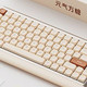 矮轴+三模+高颜值，达尔优NEO84如何治好我的“键盘挑剔症”？