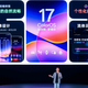ColorOS 17正式发布，不只更流畅，OPPO开始让AI主动替你办事