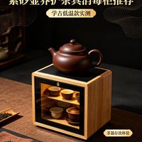 紫砂壶养护茶具消毒柜推荐 学古低温款实测