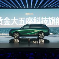 限时23.18万元起！小鹏G9L正式上市：旗舰满配SUV 同级别全球没有对手