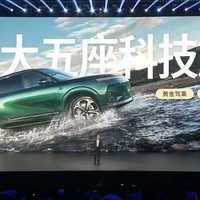 23.18万元起，小鹏G9L正式上市，这次真把旗舰配置打下来了