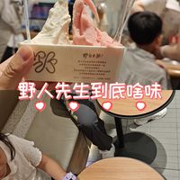 罗永浩吐槽的野人先生，我买了两份