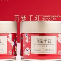 中秋待客礼盒推荐万紫千红小红罐 浓淡随心更方便