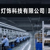 2026上半年屏幕挂灯厂家盘点，采购必看｜附选购避坑指南 