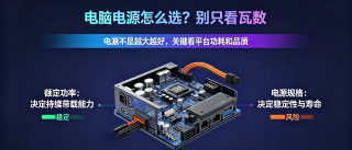 固态硬盘颗粒科普：TLC和QLC怎么选，别被低价迷惑