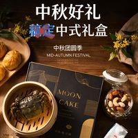 中秋倒计时8天，别再只送月饼了：站内哪些最体面、哪些坑别踩