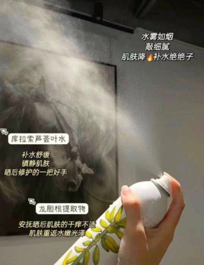 寻荟记爽肤水