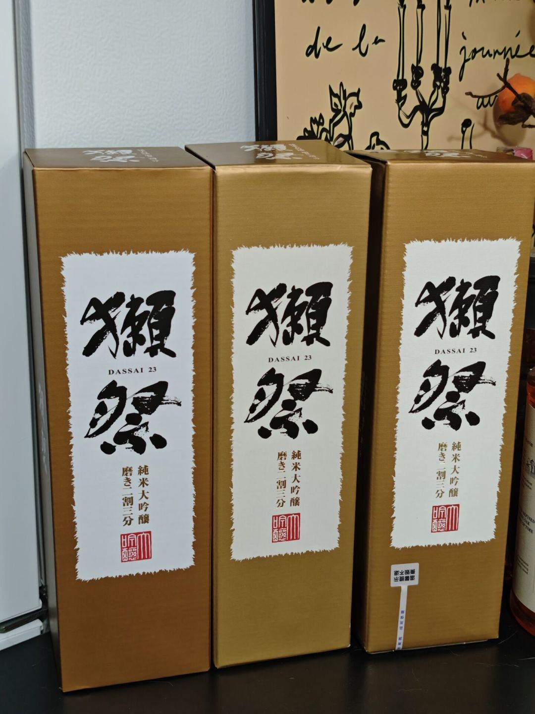 离中秋8天,送清酒别瞎买:獭祭被行内骂「傻子酒」、新手却认它不出错——规格账、渠道账、日期账、送礼账我摆齐了