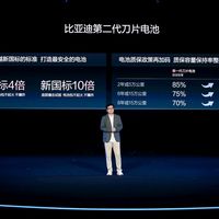 比亚迪以闪充技术破解充电痛点，引领新能源汽车迈入闪充时代