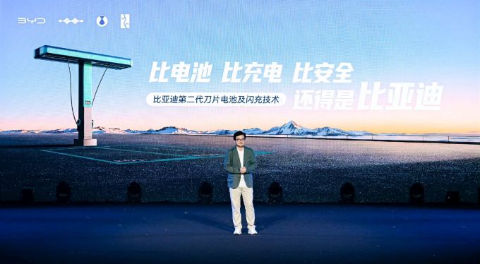 比亚迪新能源车